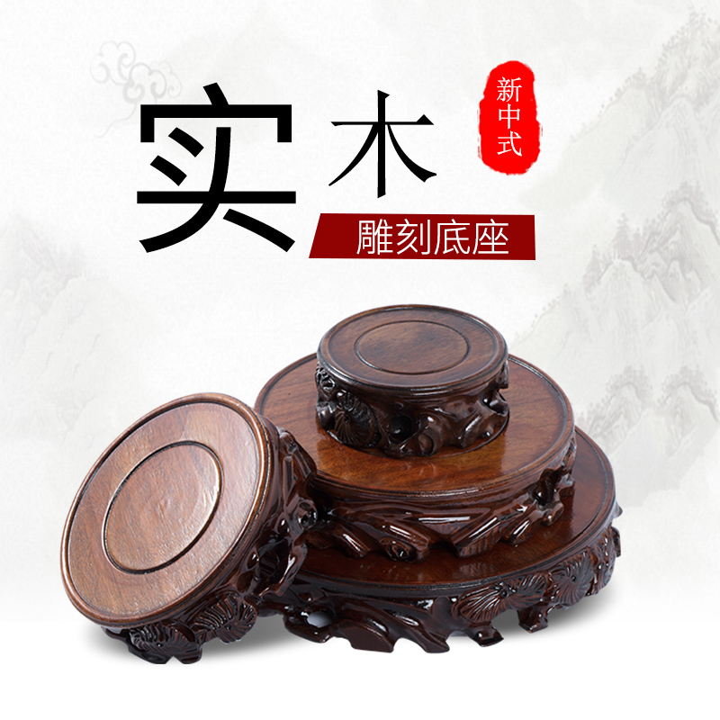 Solid Wood Base Root Carved Vase Chishstone Tree Root Round Flower Pot Nursery Fish Tank Gourd Wooden Statue Wine Mat