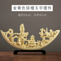 Золотисто -желтый ционглу Юйю украшение