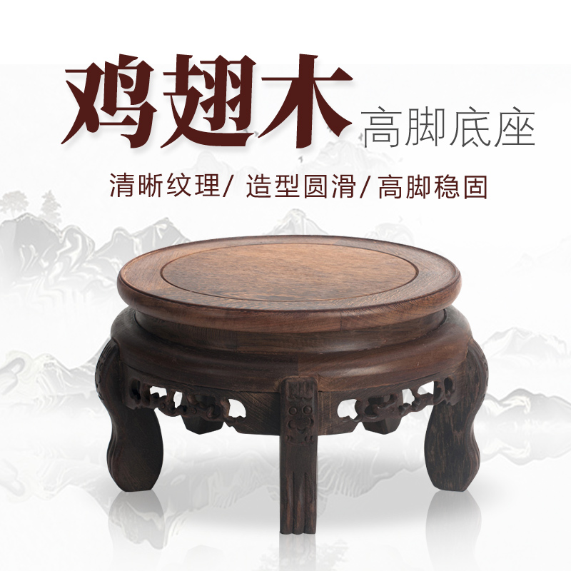 Chicken wing wood tiger head A few strange stone bonsai ornaments Jade large vase fish tank Solid wood carved basin frame round base