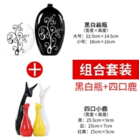 Четырех майт оленей+черно -белая плоская бутылка