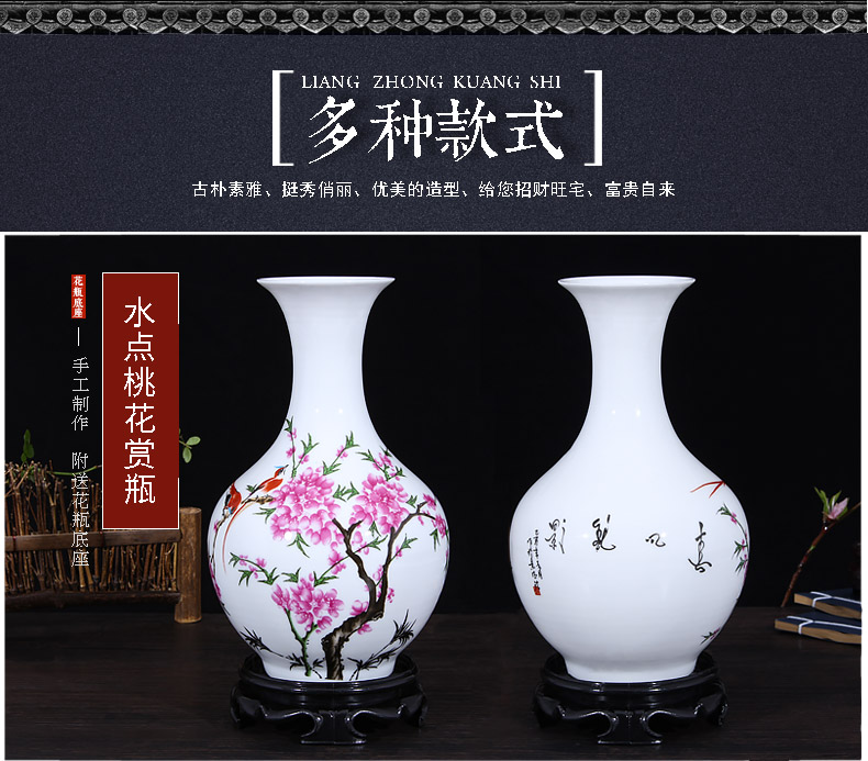 Jingdezhen floret bottle furnishing articles sitting room modern Chinese flower arranging against true flower, dried flower adornment porcelain vases