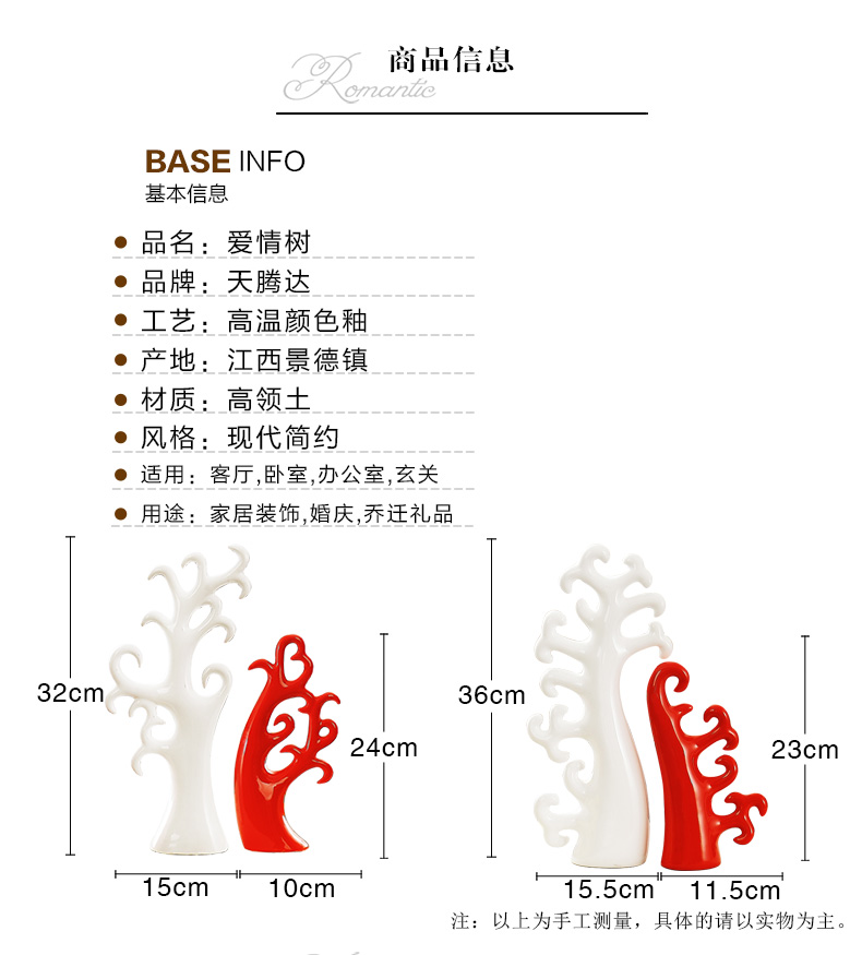 爱情树_01.jpg