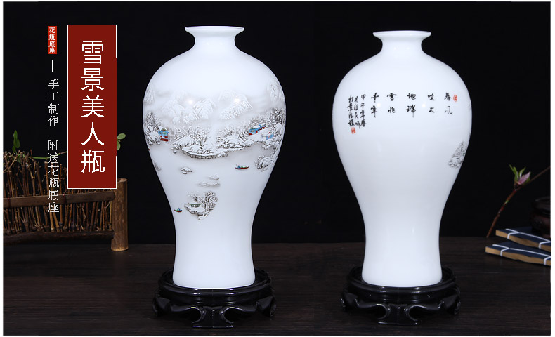 Jingdezhen floret bottle furnishing articles sitting room modern Chinese flower arranging against true flower, dried flower adornment porcelain vases