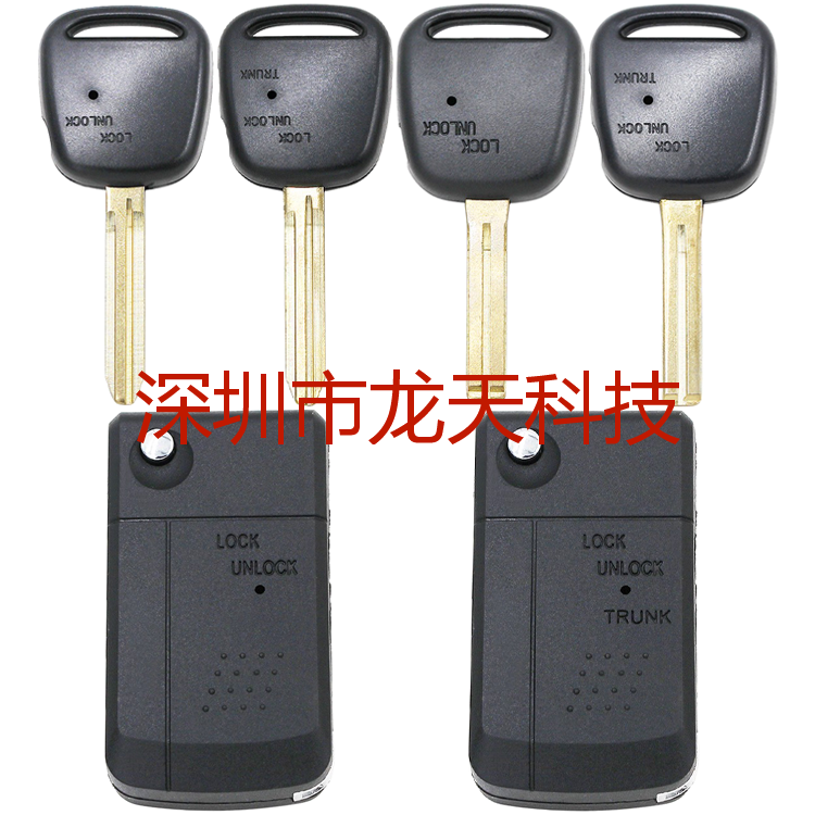 Suitable for Toyota Harrier Celica Carina Estima Corolla modified folding key case