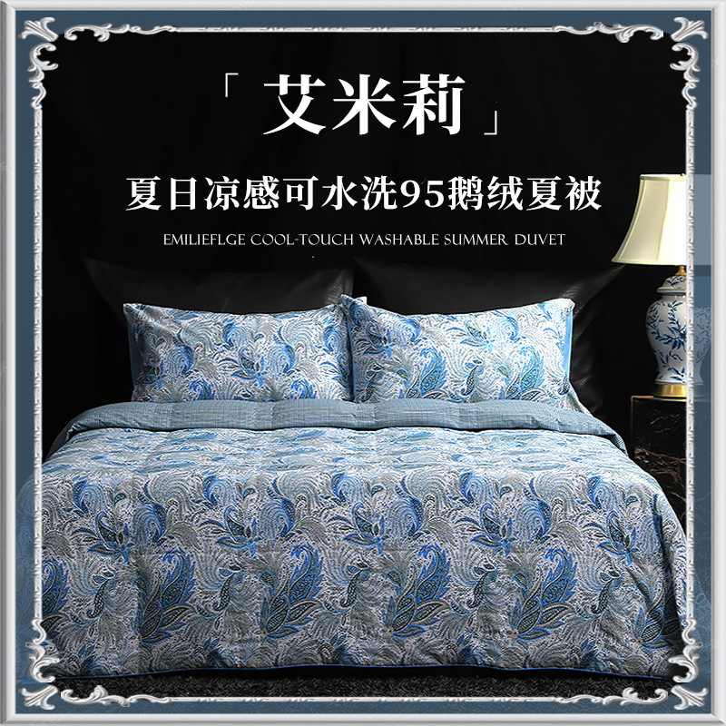 Esteem/Emily's Summer Cooling Washable Goose down Summer Quilt Air Conditioning Quilt [Same as in Store]