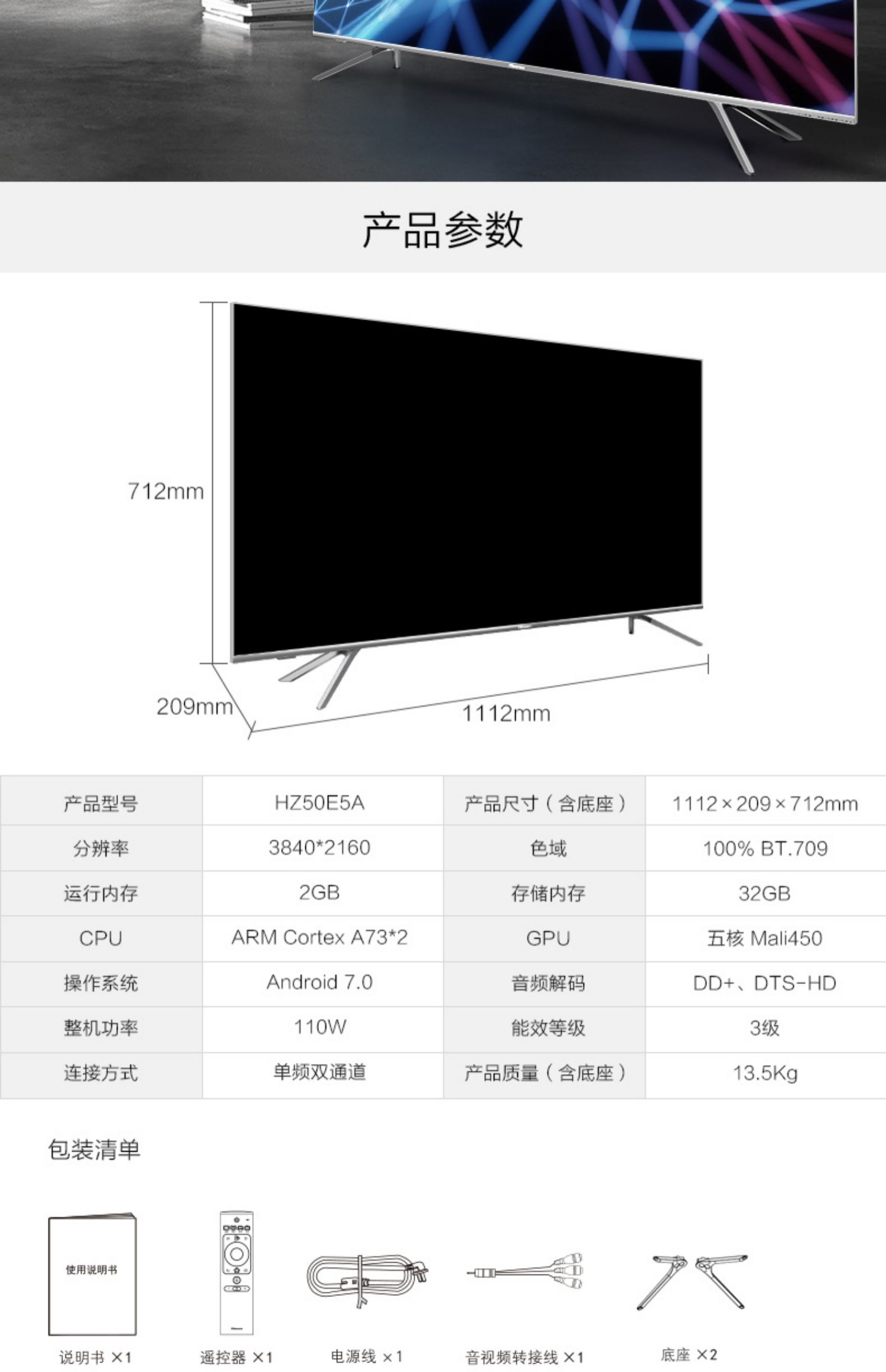 tivi samsung 55 inch màn hình cong Màn hình LCD màn hình phẳng thông minh AI màn hình phẳng siêu mỏng 4K 50 inch siêu mỏng thông minh AI Hisense / Hisense HZ50E5A tivi oled