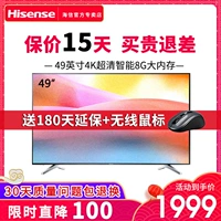 TV LCD màn hình phẳng thông minh 4K HD Hisense / Hisense LED49EC500U 49 inch tivi 55 inch giá rẻ