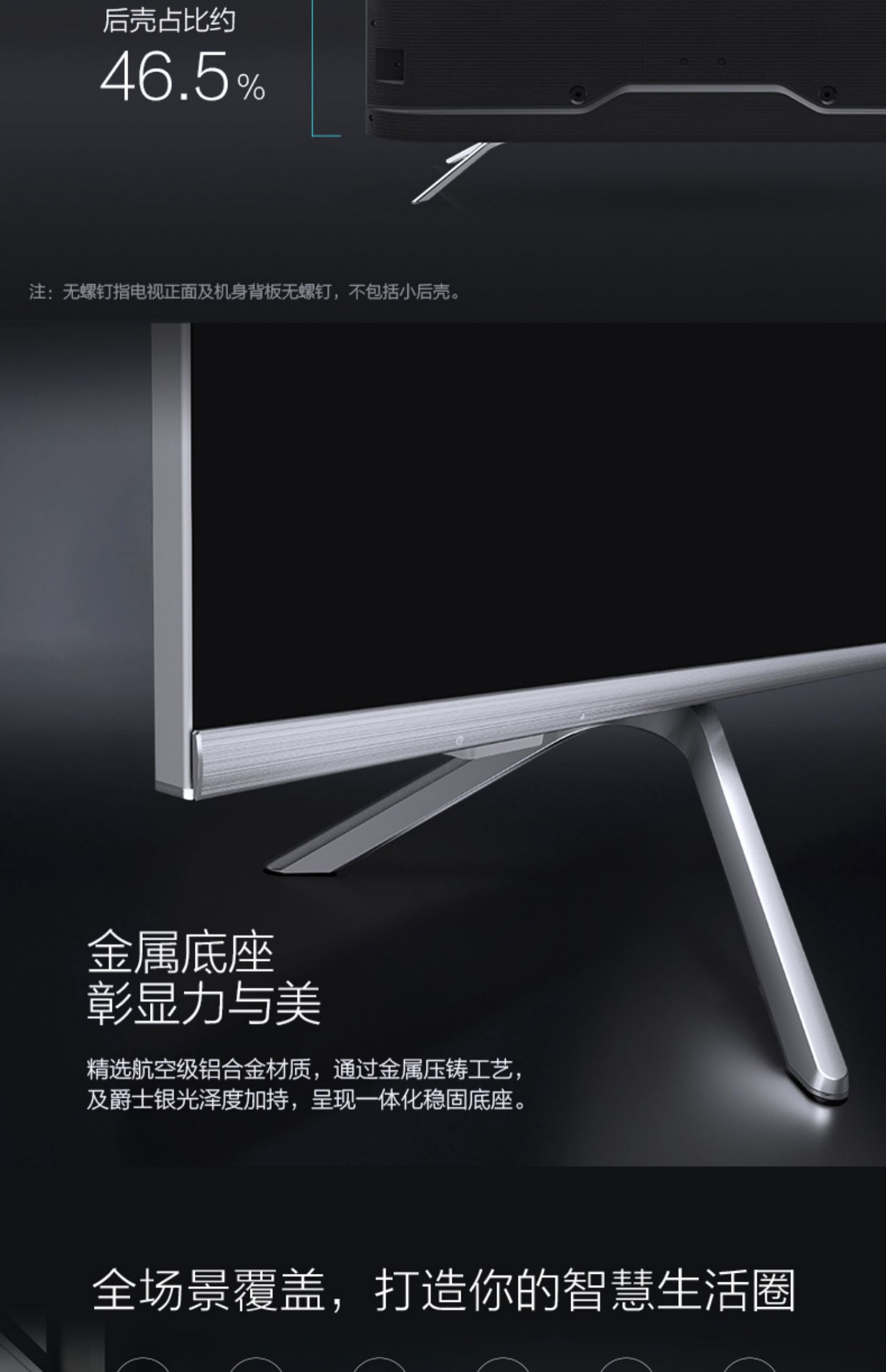 Màn hình LCD màn hình phẳng thông minh AI màn hình phẳng siêu mỏng 4K 50 inch siêu mỏng thông minh AI Hisense / Hisense HZ50E5A tivi sony 50 inch
