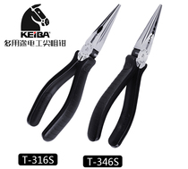 Original imported Japanese horse brand T-346S multi-purpose electrician tip-nose pliers T-316S tip-nose pliers