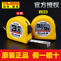 Tajima Tajima measuring tape 2 m 3 m 3 5 m 5 m 5 5 m 7 5 m Double face scale Metric Measuring Tape