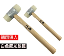 Original imported German HUNTER HUNTER nylon white glue hammer mounting hammer 27-32-35-40-50-60mm