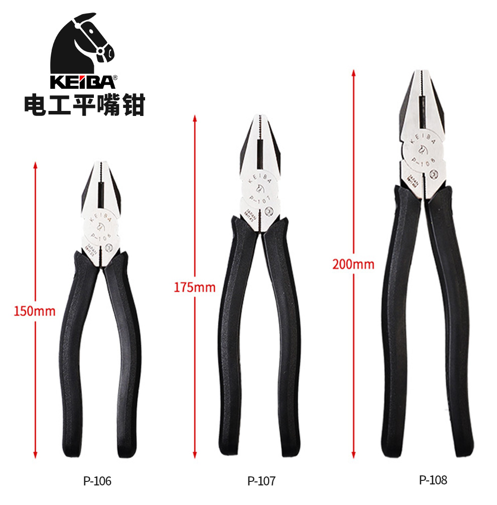 Original Japanese horse brand pliers P-106 P-107 P-108 electrician pliers wire pliers flat pliers
