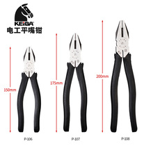 Original Japanese pliers P-106 P-107 P-108 electrical pliers pliers pliers flat pliers