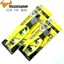 Original Japanese imported TTC jiakuda tongs 10 inch cable scissors CA-22 38 60 big mouth OCA60