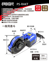 tajima Hand-cranked manual ink fountain PS-RAKT automatic scriber Ink fountain does not leak ink ink meter