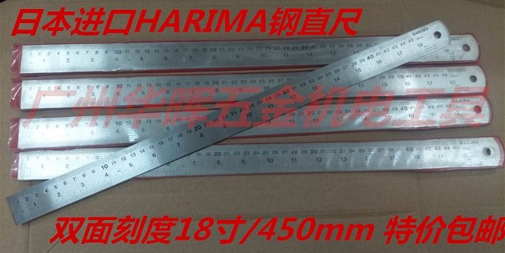 (Special) Japan imported HARIMA metric inch straight steel ruler 18 inch 450mm large special price