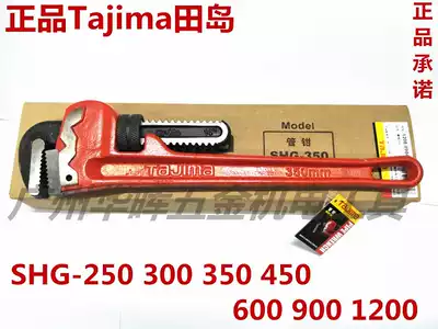 TaJima TaJima laryngeal forceps 10 inch shui guan qian SHG-250 300 350 450 600 900 1200