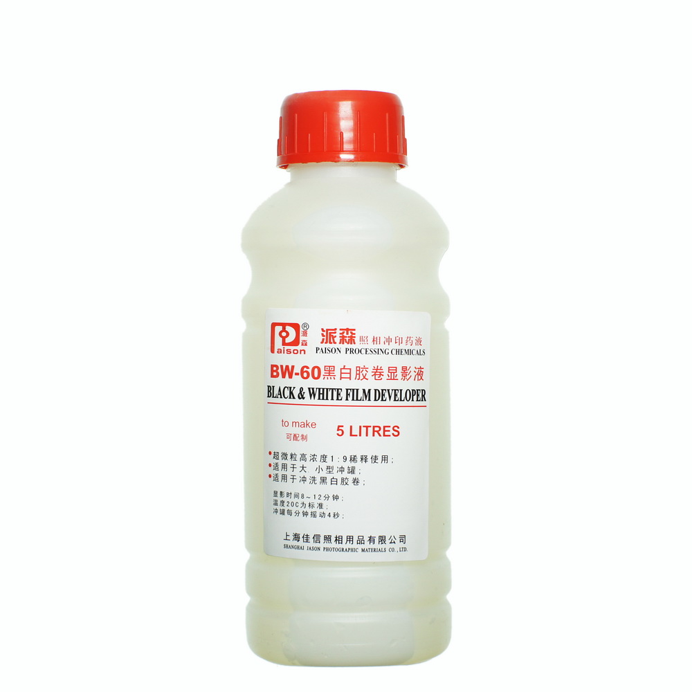 Parsons BW-60 black and white film developer 500ml developing solution