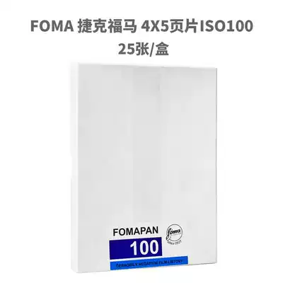 4x5 black and white 45 pages Fuma Fomapan100 large format film film thick emulsion retro 25 2024