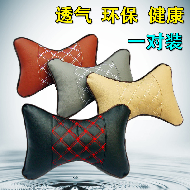 New Car Pillow Neck Pillow Car Head Ram On-board Pillow Lean to pillow Four Seasons Interior Supplies A pair of clothing
