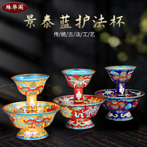 Eight auspicious cloisonné (enamel) polished Dharma cup offering cup large medium small