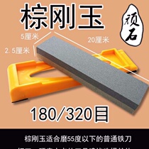 Double-sided grindstone sharpener oil stone strips household kitchen knife cutting edge non-natural stone base