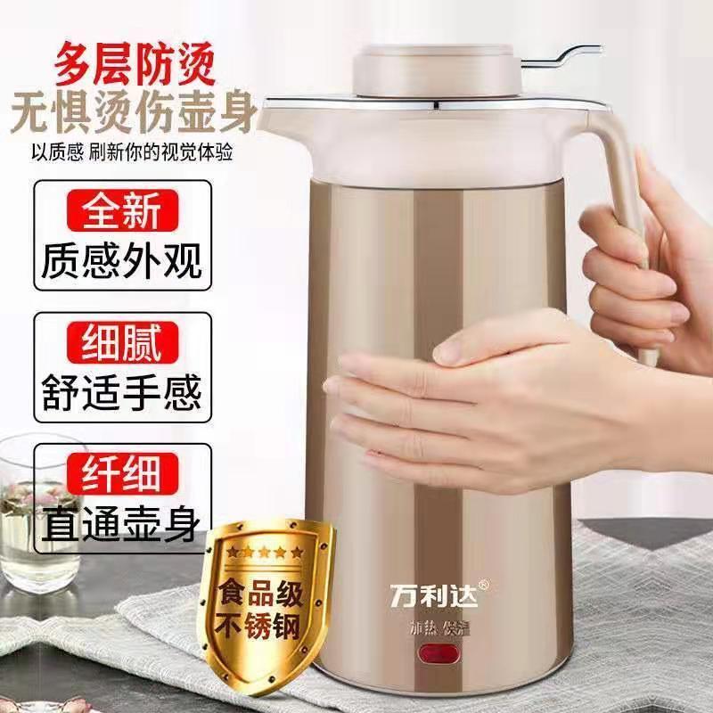 Boiling water insulation fast kettle Electric kettle Stainless steel large capacity automatic power-off Home dormitory office