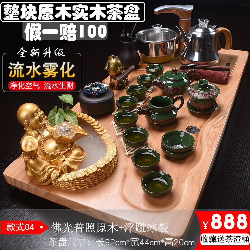 VSHOW automatic ceramic tea set kung fu contracted use ltd. automatic tea table of a complete set of solid wood tea tray