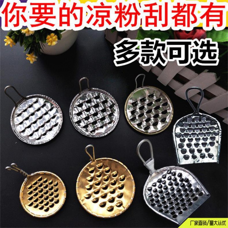 (Thickness)Copper jelly scraper spin jelly scraper jelly scraper cold skin scraper cold skin tool