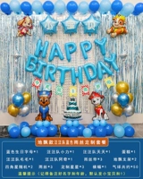 Drifelion Wangwang Team Blue Rain Package