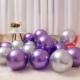 Металлический баллон Silver+Purple 50 (отправка воздушной трубки+клей точка+лента)