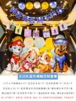 Wangwang Team Blue Banner Custom Package (эксклюзивное настраиваемое название баннер)