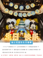 Disney Blue Birthday Birthday Happy Package