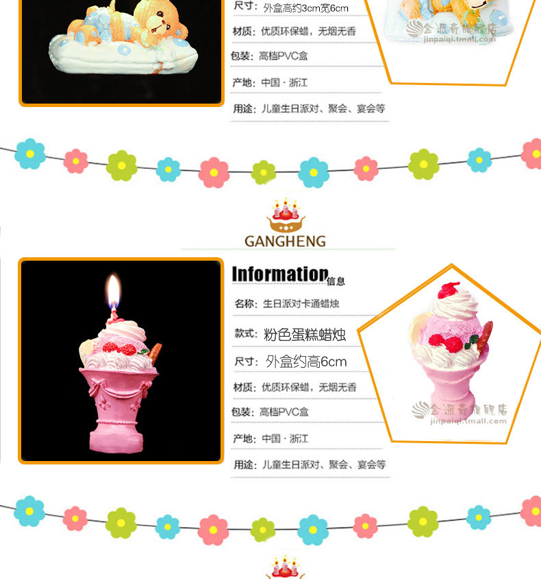 Bougie - Ref 2486901 Image 32