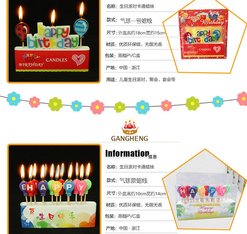 Bougie - Ref 2486901 Image 26