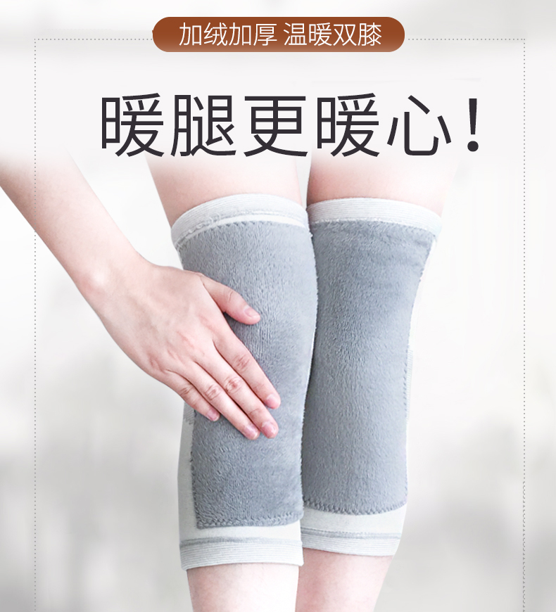 Mùa đông đầu gối đệm ấm cộng với nhung nam và nữ thể thao bảo vệ đầu gối chân già lạnh và tuổi già đặc biệt bảo vệ khớp lạnh quấn đầu gối