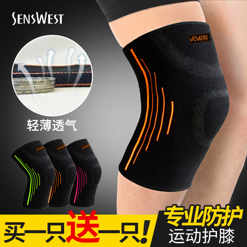 Sports knee pads for men and women Running training squat fitness meniscus injury basketball knee protection joint warm protective gear