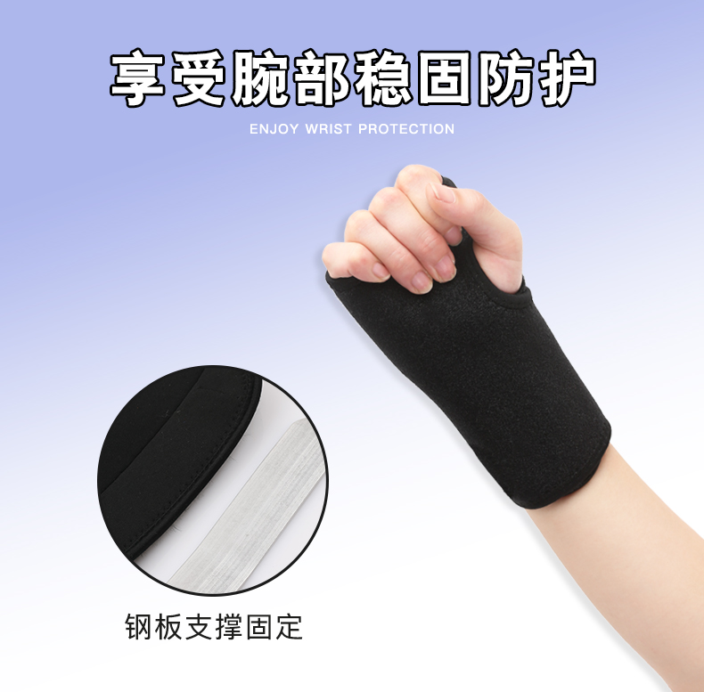 Thể thao dây đeo cổ tay nam bong gân cố định gãy xương palm nẹp hỗ trợ phục hồi chức năng đồ bảo hộ tập thể dục cổ tay doanh nữ găng tay đai bảo vệ đầu gối