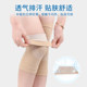 Summer ultra-thin knee pads for women to keep warm, invisible and traceless, cold-proof knee pads for men, sports lacquered leggings and joint protection covers