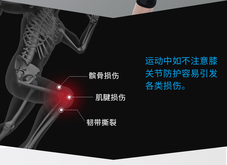 护膝运动专业男跑步户外登山骑行篮球羽毛球女健身半月板深蹲护具 护膝运动专业男跑步户外登山骑行篮球羽毛球女健身半月板深蹲护具