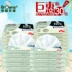 Brown Angel Baby Baby Child Wipes Khăn giấy chăm sóc da cho trẻ sơ sinh Gói giấy lau tay và miệng cho trẻ sơ sinh Khăn ướt 10 miếng 30 gói - Khăn ướt