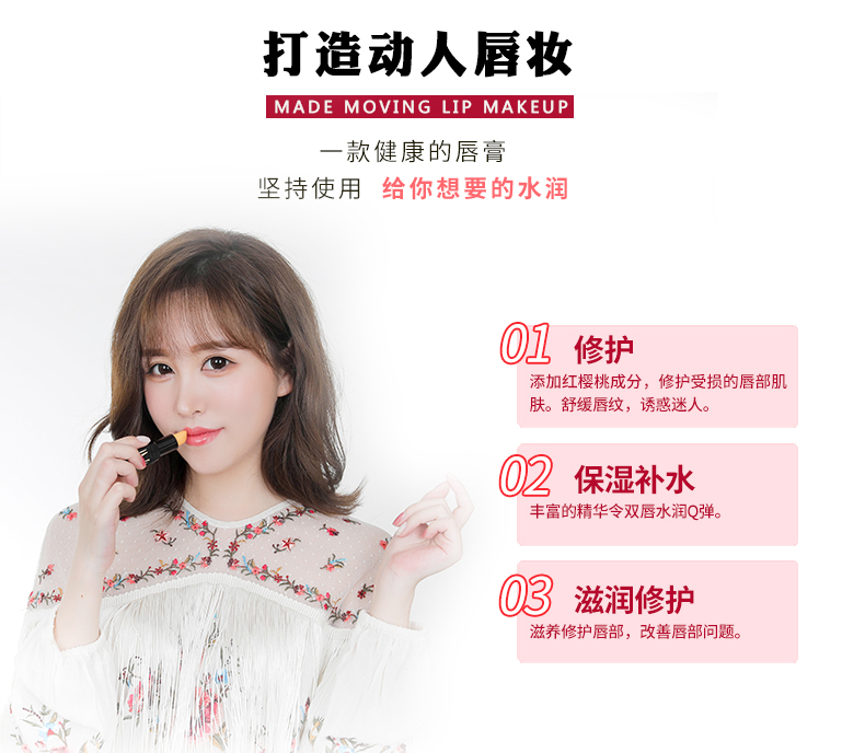 Truyền thuyết về cuộc sống này son môi màu đỏ anh đào truy cập huyền thoại chống khô vết nứt bảo vệ độ ẩm màu son môi đích thực bbia 13
