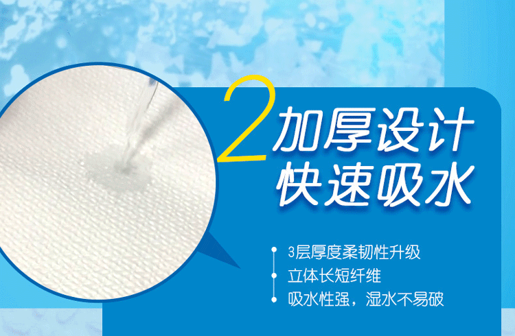 洁云 可溶性厕纸 3层*130抽*8包免垃圾分类 图3
