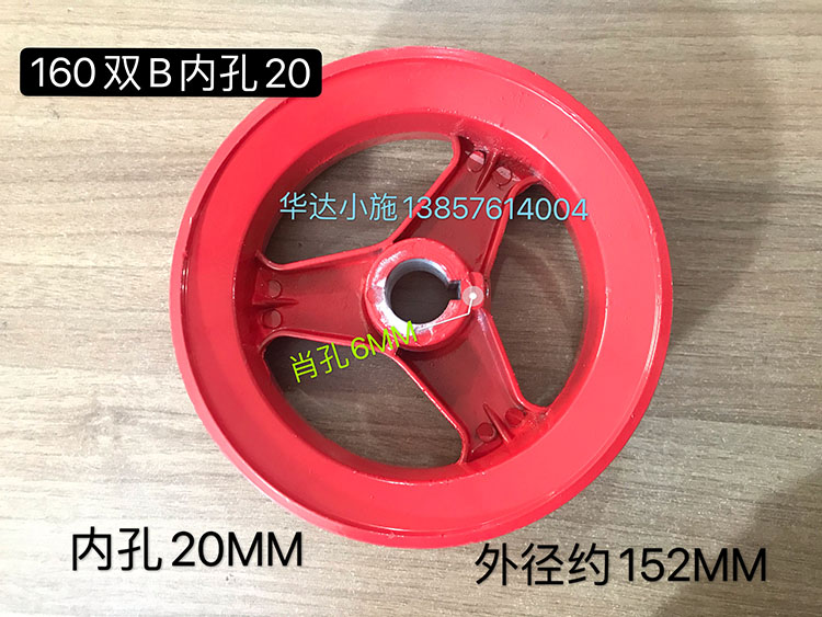 Black cat B-36 type 58 type three-cylinder plunger pump piston pump spray pump cleaner head belt pulley triangle with wheel