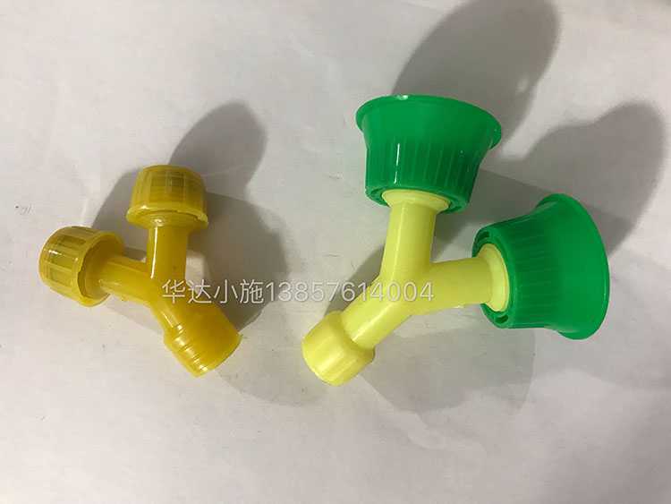 Manual sprayer electric sprayer accessories 2 points plastic nozzle double-head nozzle atomization nozzle garden nozzle