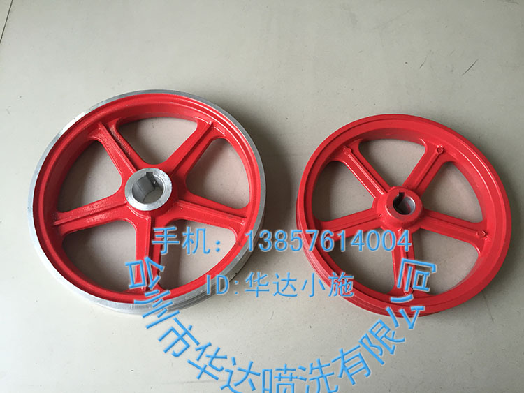 Three-cylinder plunger pump Spray Pump High-pressure Spray machine 80 90 90 120 150 Type 150 belt pulley Belt Pulley
