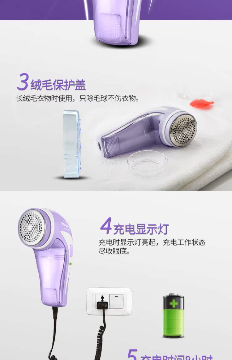 máy cắt lông xù trên quần áo	 Flying Branch POREE / Bo Rui tông đơ cắt tóc PR1503 công suất cao máy cạo râu đích thực có thể sạc lại - Link Remover 	mua máy cắt lông xù quần áo ở hà nội