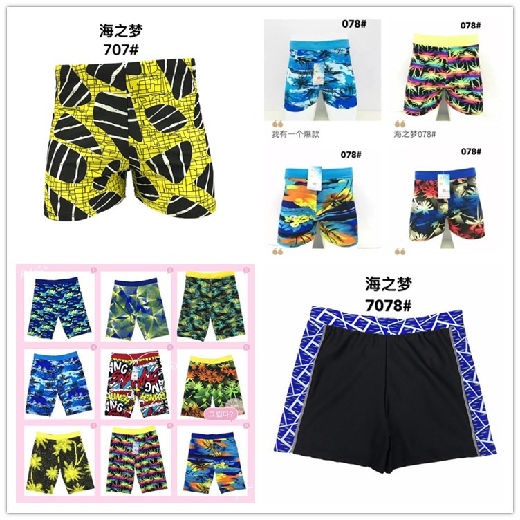 Swimming Pants Men's Flat Angle 50% Anti Embarrassment Speed Dry Swimsuit Adult Children Pure Color Printed Spa Loose Swimsuit