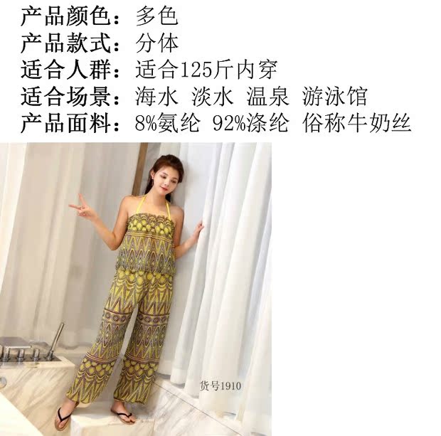 Đồ bơi Hàn Quốc viền quần ba mảnh 2018 mới hợp thời trang áo tắm mùa xuân nóng bỏng Xuefang 1910 đồ bơi 2 mảnh kín đáo