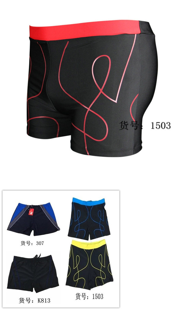 Man Silky Đồ bơi nam Boxing Boxing Đồ bơi gợi cảm Bộ đồ bơi kích thước lớn Đồ bơi quần bơi nam sexy